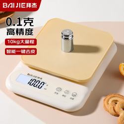 BAIJIE高精度电子秤电池款 14.8元 - 清风线报