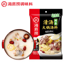 海底捞清汤火锅汤料鲜香味110g 4件 20元 - 线报酷