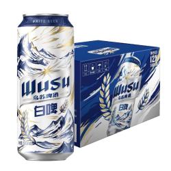 乌苏啤酒天山白啤500mL*12罐整箱装精酿啤酒 51.13元 - 线报酷