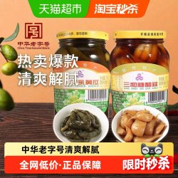SANVO三和四美酱菜糖醋蒜乳黄瓜375g 16.15元 - 86线报