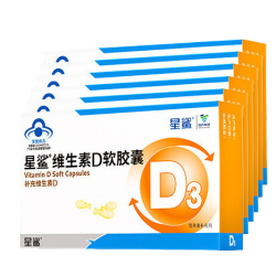 星鲨维生素D3软胶囊滴剂30粒*6盒赠同款10粒*3盒共210粒 72元 - 86线报