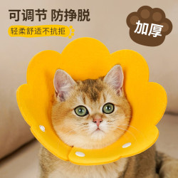 欢宠网伊丽莎白圈猫宠物狗猫咪狗狗绝育软项圈头套脖套防舔防咬脖圈耻辱 7.9元 - 线报酷