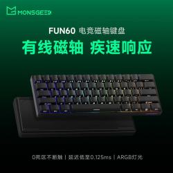 Akko机械键盘有线16K炫光磁轴-侧刻黑 95元 - 86线报