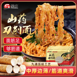 望乡山药刀削面陕西山西大碗宽面条挂面油泼面烩面整箱裤带面 11.6元 - 86线报