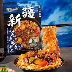有你一面陕西油泼肉臊面290.5g*1袋 13.58元 - 86线报