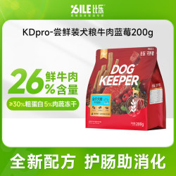 比乐狗粮护肠冻干鸭肉梨比熊柴犬金毛田园犬小型犬成犬幼犬狗干粮守护者pro牛肉蓝莓200g试吃装 - 86线报