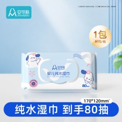 安可新婴儿湿巾新生宝宝湿纸巾手口屁专用儿童实惠大包80抽家庭装 5.9元 - 86线报