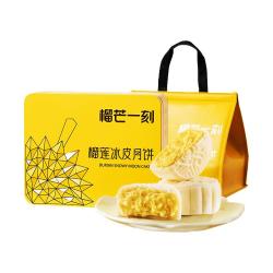 榴芒一刻金枕榴莲冰皮月饼136g*3盒 107.62元 - 86线报