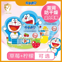 添乐哆啦A梦儿童润唇膏秋冬季保湿防干燥男女宝宝护唇油 9.9元 - 线报酷
