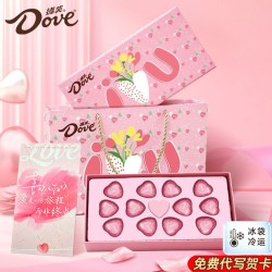 德芙巧克力礼盒162g1314魔方三折叠 19.9元 - 86线报