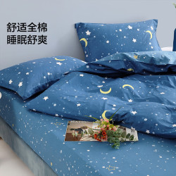 水星家纺100%全棉印花被套星辰150cm*210cm 58元 - 线报酷