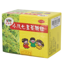 三公仔小儿七星茶颗粒2盒装 18元 - 86线报