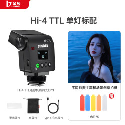 金贝 Hi4TTL 迷你相机闪光灯 TTL自动补光 机顶跳闪翻折热靴灯 - 86线报