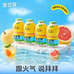 金豆芽儿童金银花柚子汁清火饮料瓶装果汁出游便携西柚汁柚子汁155ml*4瓶/1排 13.9元 - 86线报