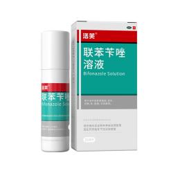 洛芙联苯苄唑溶液喷雾剂25ml 8.9元 - 86线报