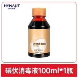 海氏海诺碘伏药水消毒液医用皮肤伤口杀菌消毒水家用脐带泡脚碘酒 4.18元 - 线报酷