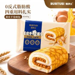 焙多士蛋皮吐司面包肉松沙拉夹心面包400g7包 9.99元 - 86线报