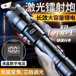 探路蜂手电筒TZYS008SD强光超亮聚光户外手电筒 16.9元 - 86线报