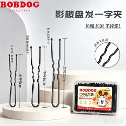巴布豆隐形U型发针发夹丸子头神器盘发一字夹影楼化妆师专用发饰 11.4元 - 线报酷