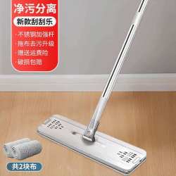 恒路002拖把家用一拖净平板免手洗懒人墩布刮水 12.74元 - 线报酷