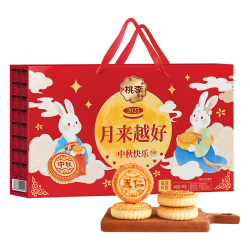 桃李十全十美月饼礼盒600g10枚装 19.9元 - 折送网
