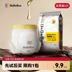 BeBeBus装仔pro成长裤XL4片(12-17kg)透气超薄 8.9元 - 86线报