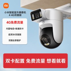 小米CW400 2.5K智能云台摄像头400万像素红外白色 249元 - 86线报