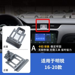 九头蛇斯柯达专用支架底座1-明锐-16-20款-单独底座 5.9元 - 86线报