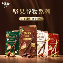 格力高坚果百奇榛子脆扁桃仁脆巧克力味饼干休闲零食办公室下午茶百力滋黄 19.9元 - 线报酷