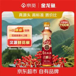 京觅x金龙鱼爆麻花椒油220ml 9.9元 - 86线报
