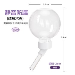 TailTale贴耳甜筒水壶仓鼠饮水器金丝熊磁吸真空静音自动喂水器 9.1元 - 86线报