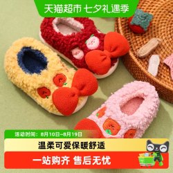 秀才胡同儿童棉拖鞋冬女宝宝室内家居鞋棉鞋加绒包跟拖鞋女童蝴蝶结棉拖 9.41元 - 86线报