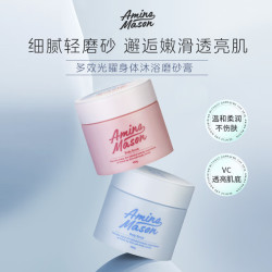 阿蜜浓梅森氨基酸多效光透美肌身体沐浴磨砂膏450g樱纷富士 19.9元 - 线报酷