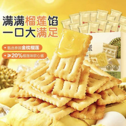 良品铺子榴莲软心派180g 4.94元 - 线报酷