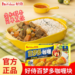 House好侍百梦多咖喱辣味100g 7.9元 - 线报酷