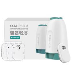硅基轻享动态血糖仪家用测试免扎针24小时血糖监测仪器 179.55元 - 86线报