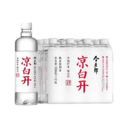 今麦郎凉白开饮用水550ml*12瓶 15.01元 - 86线报