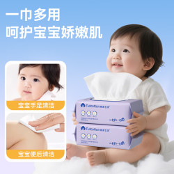 棉柔世家100%新疆纯棉婴儿棉柔巾一次性洗脸巾60抽*10包 39.9元 - 线报酷 棉柔世家100%新疆纯棉婴儿棉柔巾一次性洗脸巾60抽*10包 39.9元 - 线报酷