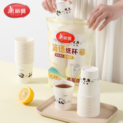 美丽雅一次杯子228ml*50只*4包 15.8元 - 86线报