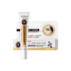 韩伦美羽草本抗皱紧致眼霜20g*1瓶 拍2件 19.8元 - 86线报