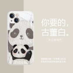 MSMF美十美分玻璃手机壳适用iPhone 16.8元 - 86线报