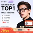 线报图片