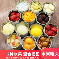 虹桥味泉糖水黄桃罐头4罐 15.80元 - 折送网