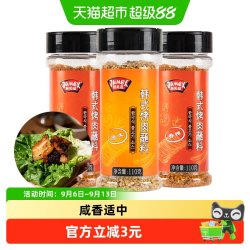 极美滋烤肉蘸料330g 15.96元 - 86线报