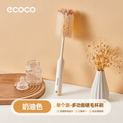意可可长柄杯刷水杯清洗神器家用保温杯盖刷多功能洗杯子专用刷子 19.9元 - 线报酷