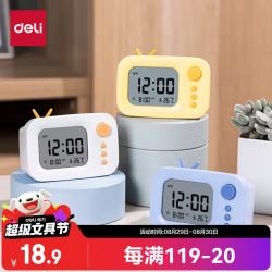 得力 - 线报酷