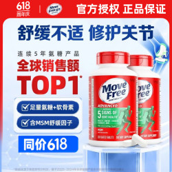 益节维骨力钙片氨糖软骨素绿瓶120粒*2瓶 751元 - 线报酷