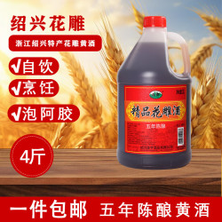 越都绍兴花雕黄酒五年陈半干型2L桶装家用厨用料酒自饮糯米酒 17.40元 - 86线报