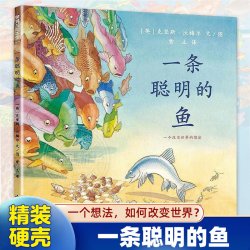 正版硬壳精装硬皮生命的故事蒲蒲兰绘本0-2-3-4-6周岁幼儿童绘本故事书图书亲子互动读物 - 线报酷