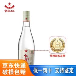 红星二锅头白酒纯粮兼香5兼香型白酒纯粮固态发酵42度500mL1瓶单瓶装 16元 - 线报酷